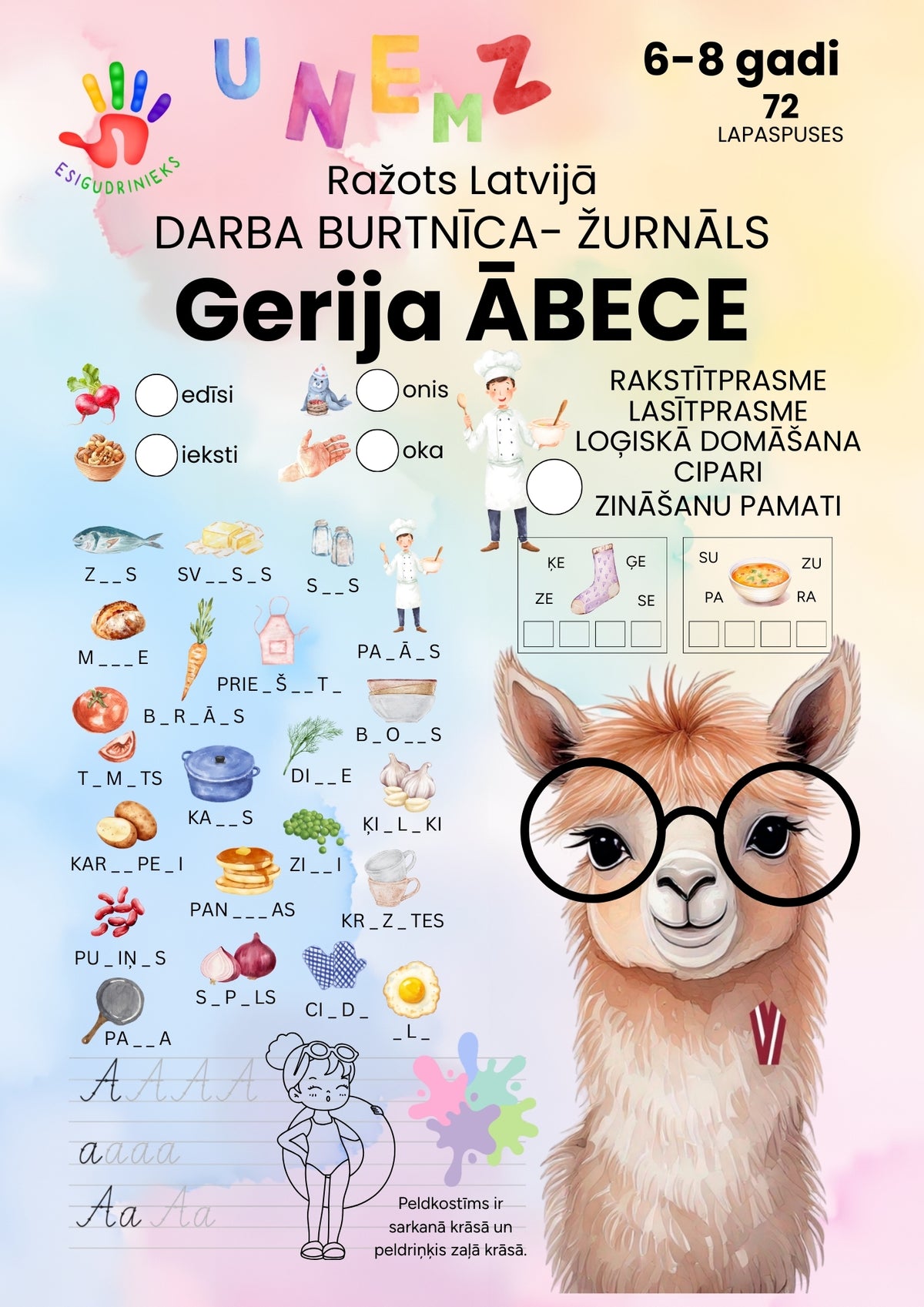 Žurnāls GERIJA ĀBECE 6-8 gadi (digitāls)