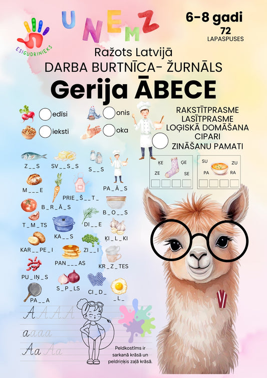 Žurnāls GERIJA ĀBECE 6-8 gadi (drukāts)