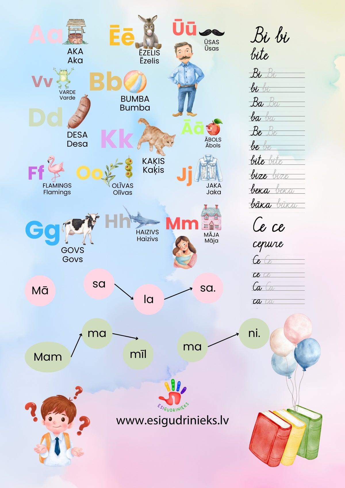 Žurnāls GERIJA ĀBECE 6-8 gadi (digitāls)