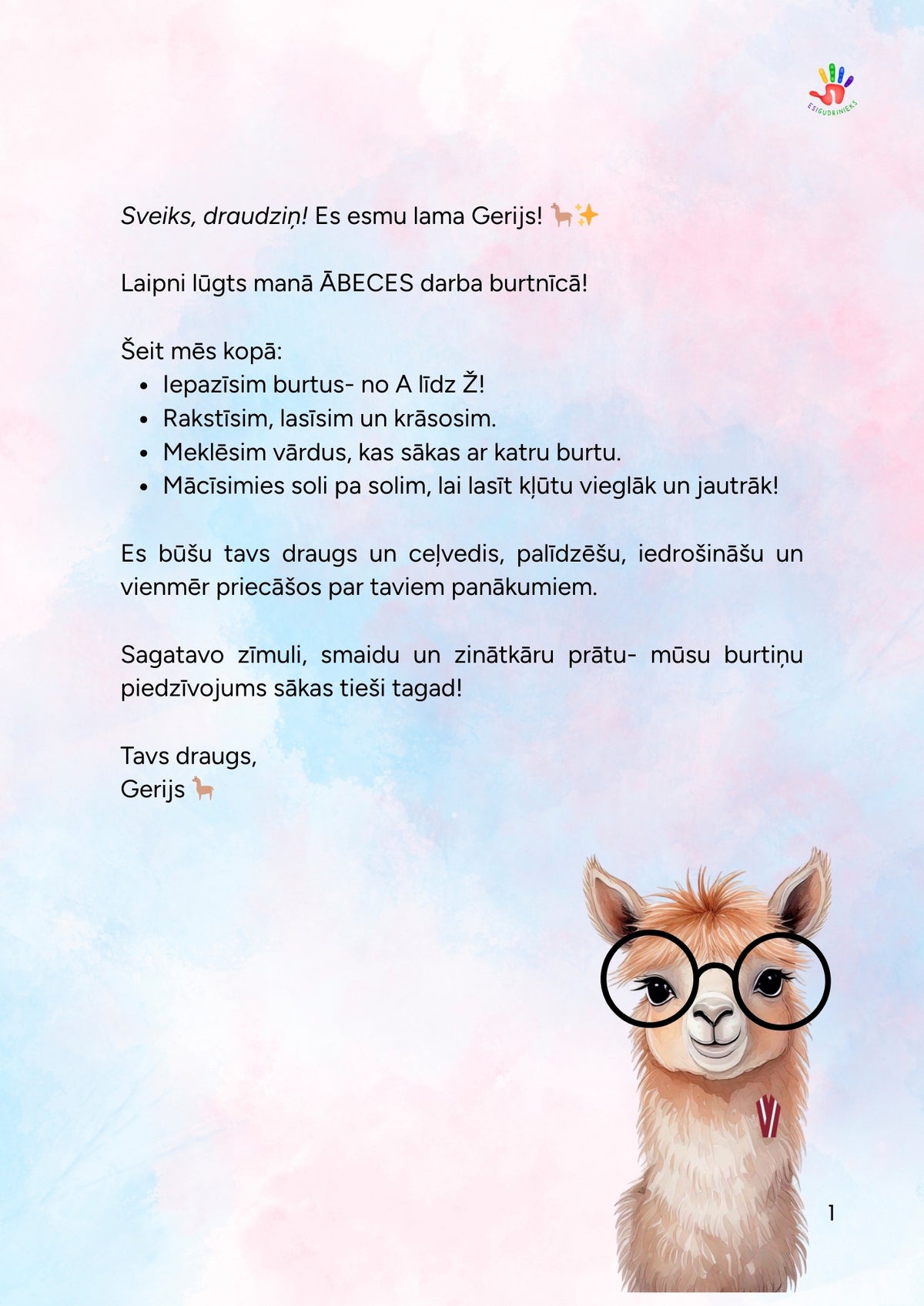 Žurnāls GERIJA ĀBECE 6-8 gadi (digitāls)